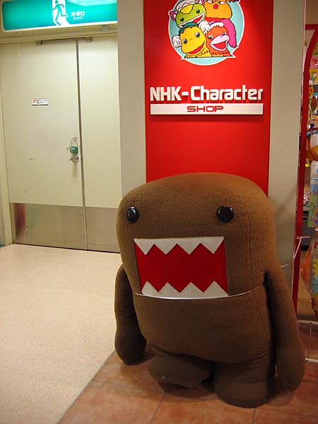 Large domo-kun at NHK Character Shop