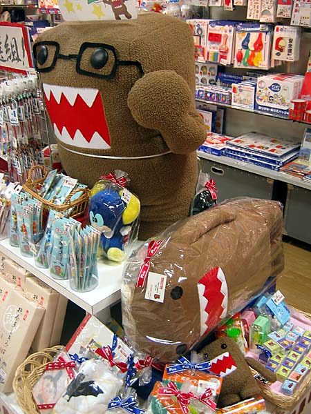 Large Domo-kun and other Domo-kun products