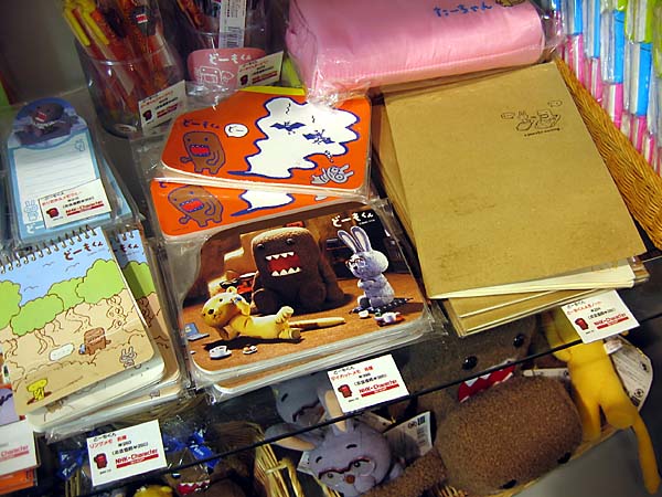 Domo-kun paper products
