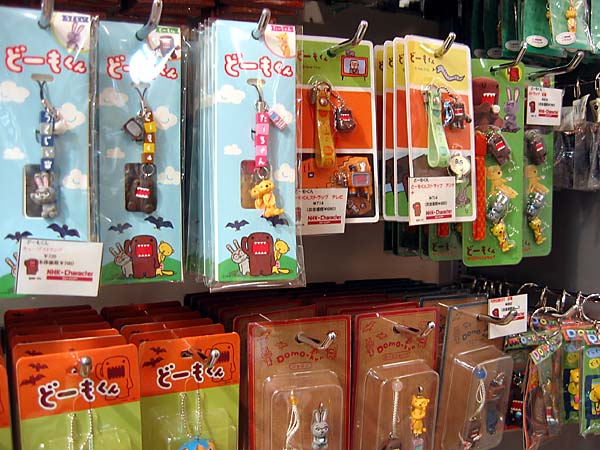 Domo-kun cellphone straps